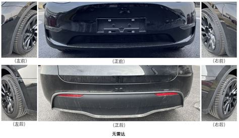 Tesla begins removing ultrasonic sensors from Model Y in China - ArenaEV