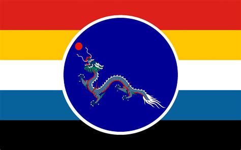 Alternative flag of the Qing Dynasty by CTGonYT on DeviantArt