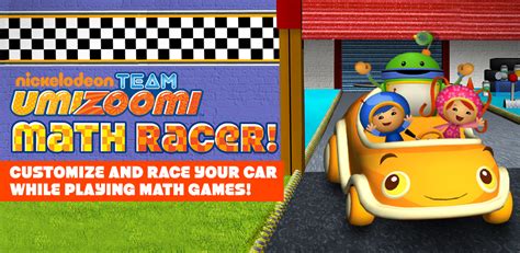 Team Umizoomi Racer