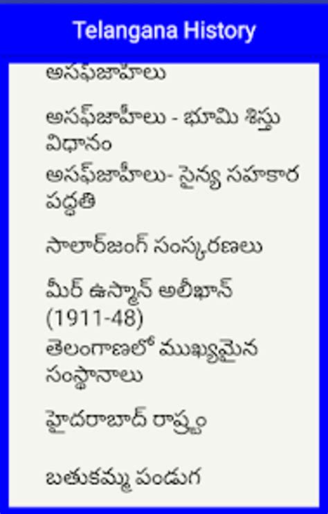 Telangana History In Telugu fo for Android - Download