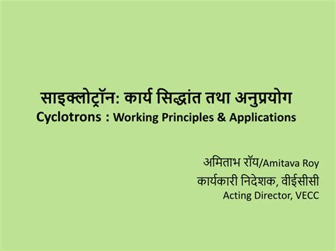 (PDF) Cyclotrons : Working Principles & Applications