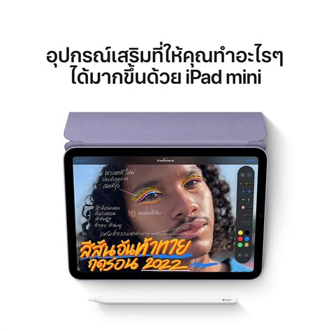 ซื้อ iPad mini 6 (2021) Wi-Fi + Cellular ขนาด 256GB สี Starlight ราคาล่าสุด | Studio7 online