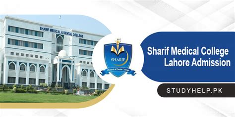 Sharif Medical College Lahore Admission 2024