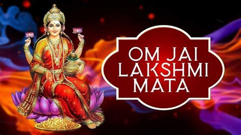 Om Jai Laxmi Mata - Standard Maa Lakshmi Aarti With Lyrics | Full Hindi ...