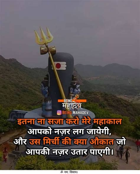 Pin on Mahadev Quotes | Mahadev, Mahadev quotes, Mahadev hd wallpaper