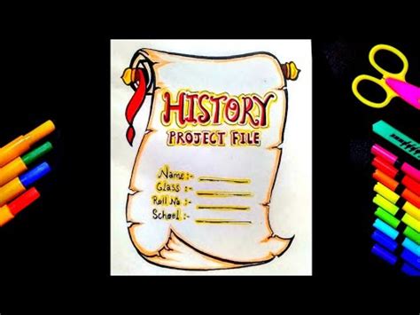 History Project File Front Page Design | Unique Front Page Design | History Project File ...