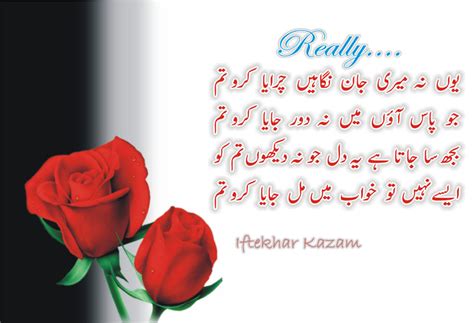 🔥 [50+] All Poetry Wallpapers in Urdu | WallpaperSafari