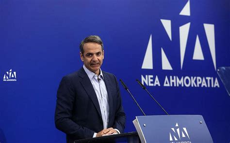 New Democracy leader rejects TV debate with Greek Prime Minister ...