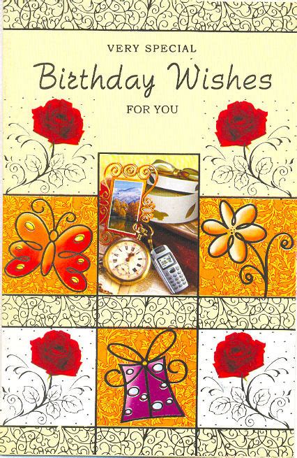 Special Birthday Cards - Special Birthday Cards Exporter, Manufacturer ...