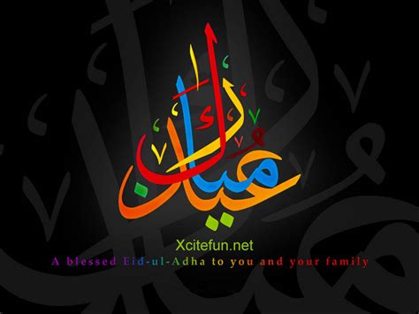 Eid Mubarak Greeting Wallpapers - Eid Cards 2012