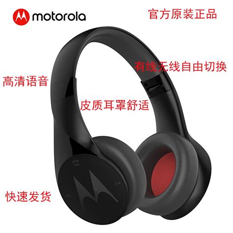 Motorola head wearing wireless Bluetooth headset heavy and lower noise ...