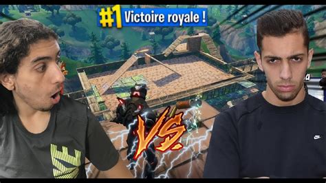 1 VS 1 FORTNITE ! YASSINE VS YOUNES QUI EST LE PLUS FORT ? - YouTube