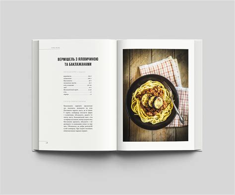 Pasta Cookbook 🍝 on Behance