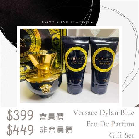 Versace Dylan Blue Eau De Parfum Gift Set – HKPlatform