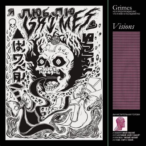 Album Review: Grimes - Visions