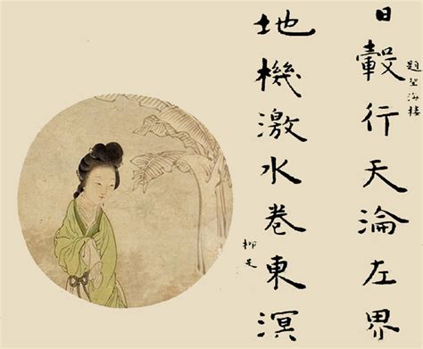 Women’s calligraphy in ancient China-CSST