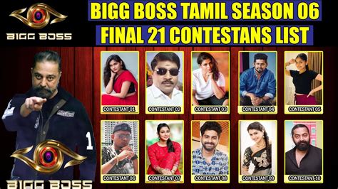 Bigg Boss Tamil 6 - Final 21 Contestants List | BB 6 Tamil Full Contestants List | Kamal Haasan ...