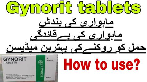 Gynorit tablet for periods | How to use | Gynorit tablet side effects ...