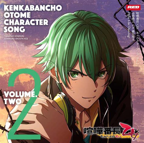 FELINA CÓSMICA: Kenka Banchou Otome Character Song Vol. 2 ~Konparu Takayuki~ [ESPAÑOL]