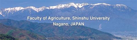 Shinshu University Faculty of Agriculture