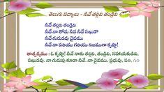 7 Sumathi satakam ideas | kids poems, telugu, rhymes for kids