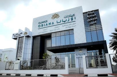 Oriana Specialty Hospital clinics in Al Goaz, Sharjah - WoW Sharjah