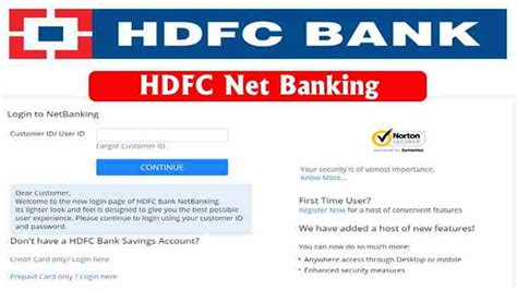 HDFC Net Banking Kaise Chalu Kare | एचडीएफसी बैंक का नेट बैंकिंग?