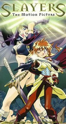 Slayers The Motion Picture - Wikipedia