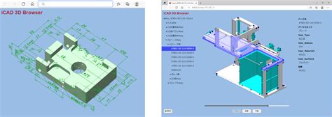 iCAD 3D Browser