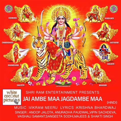 Jai Ambe Maa Jagdambe Maa Songs Download - Free Online Songs @ JioSaavn