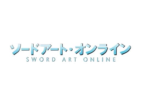 Sword Art Online Anime Logo PNG vector in SVG, PDF, AI, CDR format