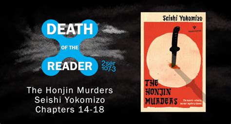 The Honjin Murders by Seishi Yokomizo Part Three - 2SER