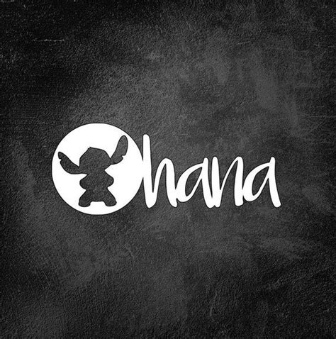 Ohana Vinyl Decal Disney Decal Stitch Decal Ohana Means Family Ohana Disney's Lilo and Stitch ...