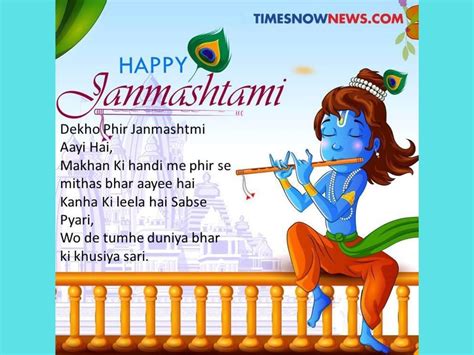 Krishna Janmashtami Bedeutung, Krishna Janmashtami Wikipedia – rocksliesure