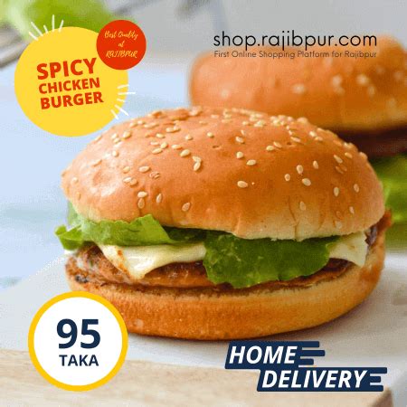 Spicy Chicken Burger – শপ ডট রাজিবপুর