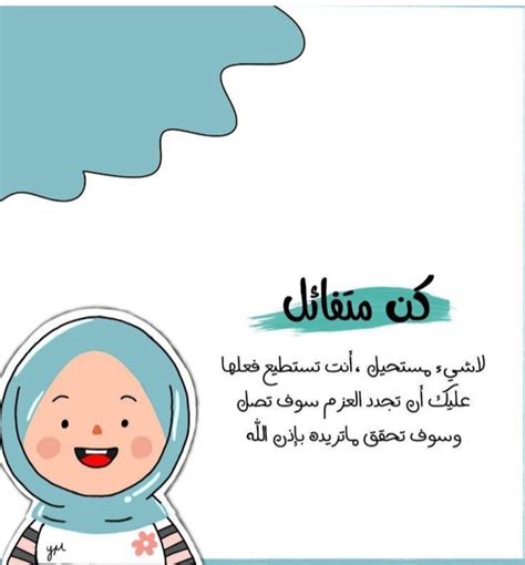 40 خلفيات للدراسة – المرسال