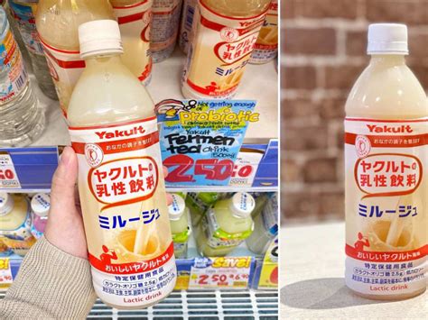 We Found A 500ml Bottle Of Yakult At Don Don Donki & Compare It To The Original - TODAY