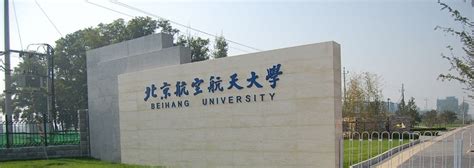 Alumni US | Beihang University, Beijing City, China