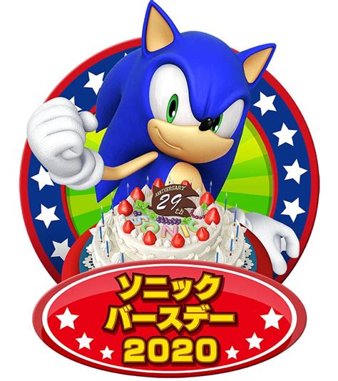 Sonic the Hedgehog DJ Style “Party” mix album track list and goods lineup revealed – grape Japan