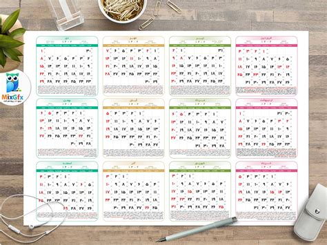 دانلود فایل لایه باز تقویم 1402 Calendar