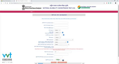 Step by Step instruction to fill in NEET APPLICATION FORM - VVT Coaching