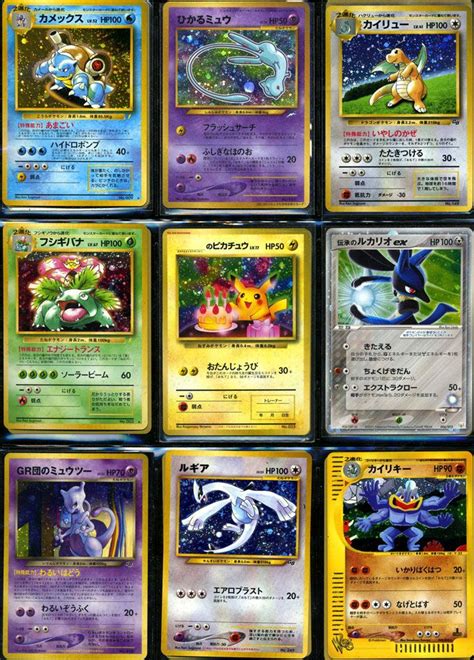 Japanese Pokemon Cards JNA51 - AGBC