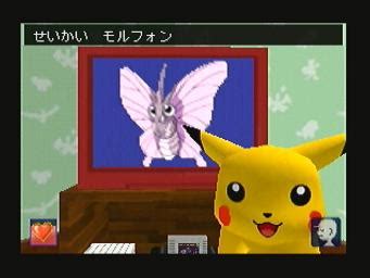 Screens: Hey You, Pikachu! - N64 (2 of 4)