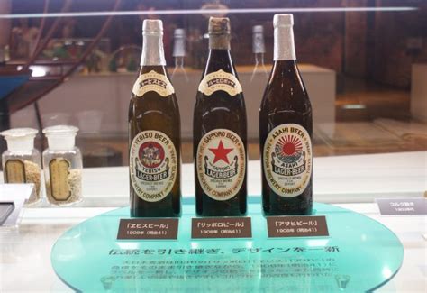 7 Things You Must Know About Sapporo Beer – Trip-N-Travel