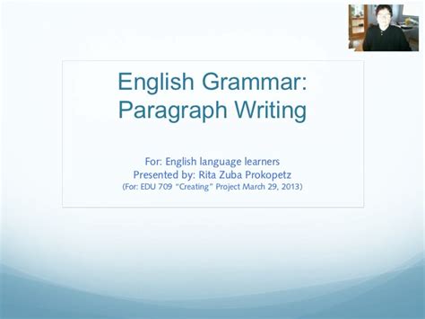 English Grammar: Paragraph Writing I