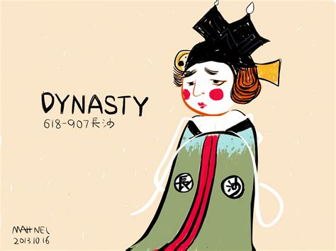 Tang Dynasty Official | Behance