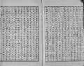 File:Korea, School Records (15-1241) School Record 4224228.5.jpg • FamilySearch