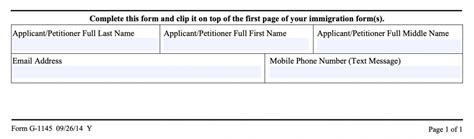 G-1145 Form for Immigration Updates