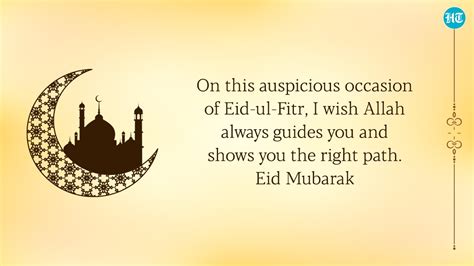 Eid Mubarak 2022: Best wishes, images, messages and greetings to share with loved ones on Eid-Ul ...