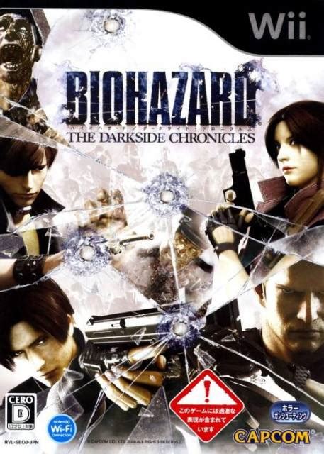 Resident Evil: The Darkside Chronicles International Releases - Giant Bomb